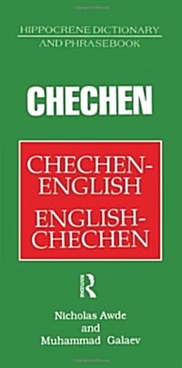 Chechen-English English-Chechen Dictionary and Phrasebook (Paperback)