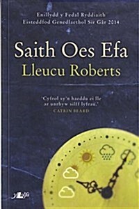 Saith OES Efa : Enillydd y Fedal Ryddiaith 2014 (Paperback)