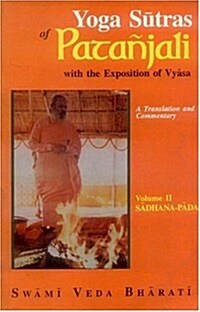 Yoga Sutras of Patanjali : With the Exposition of Vyasa (Hardcover, New ed)