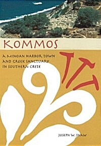 Kommos (Paperback)
