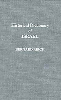 Historical Dictionary of Israel (Paperback)