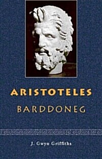 Aristoteles : Barddoneg (Paperback, Arg Newydd ed.)