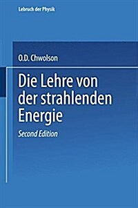 DIE LEHRE VON DER STRAHLENDEN ENERGIE (Paperback)