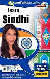 Talk Now! Learn Sindhi : Essential Words and Phrases for Absolute Beginners (CD-ROM, 2014 reprint)
