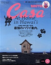 Casa BRUTUS(カ-サブル-タス) 2009年12月號