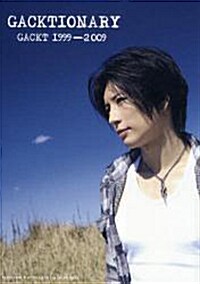 GACKTIONARY GACKT 1999-2009