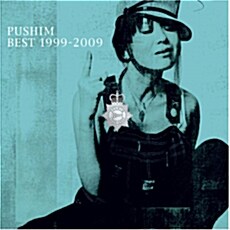 Pushim - Best 1999-2009