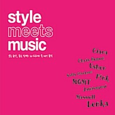 [중고] Style Meets Music [2CD 디지팩]