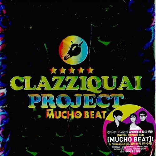 클래지콰이 - 4.5집 Mucho Beat [재발매]