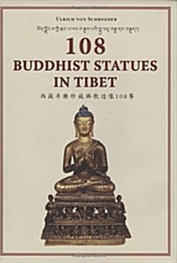 108 Buddhist Statues in Tibet (Hardcover, UK)