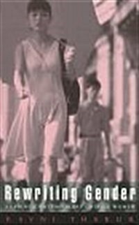 Rewriting Gender : Reading Contemporary Chinese Women (Paperback)