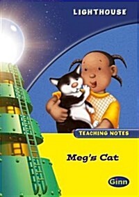 LIGHTHOUSE 1 YELLOW MEGS CAT TEACHERS NO