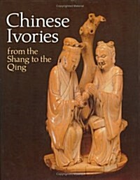 Chinese Ivories : From the Shang to the Qing (Hardcover)