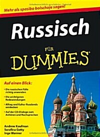 Russisch Fur Dummies (Paperback)