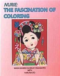 Nurie : The Fascination of Coloring (Paperback)