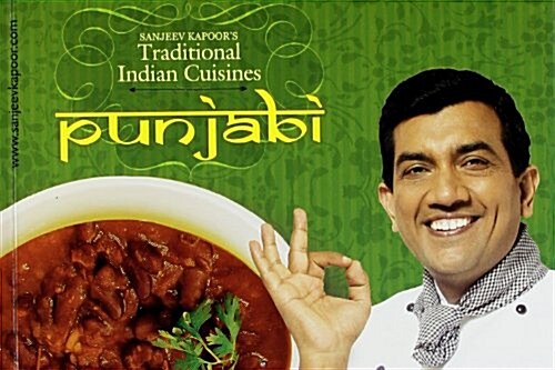 Punjabi (Paperback)