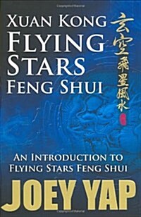 Xuan Kong Flying Stars Feng Shui (Paperback, UK)