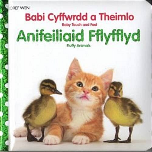 Anifeiliaid Fflyfflyd (Hardcover)