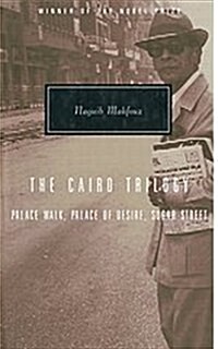 THE CAIRO TRILOGY (Hardcover)