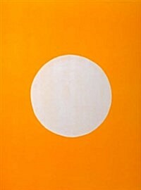 Door Paintings : Gary Hume (Hardcover)