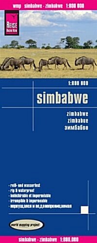 Zimbabwe : REISE.3640 (Sheet Map, folded, 2 Rev ed)