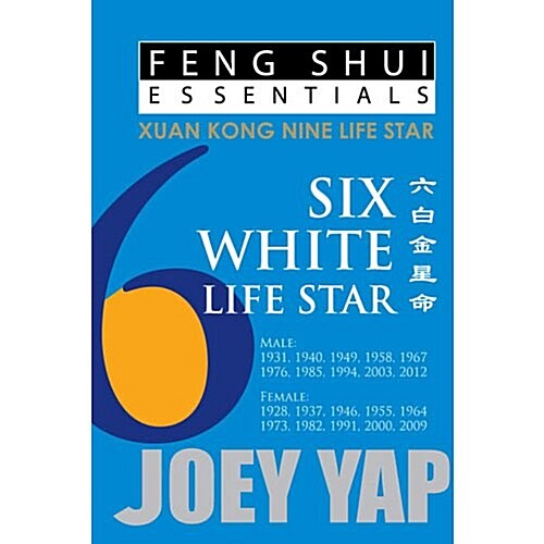 Feng Shui Essentials -- 6 White Life Star (Paperback)