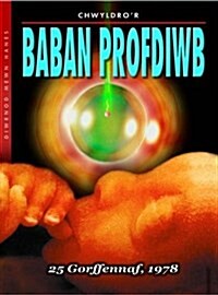 Chwyldror Baban Profdiwb (Paperback)