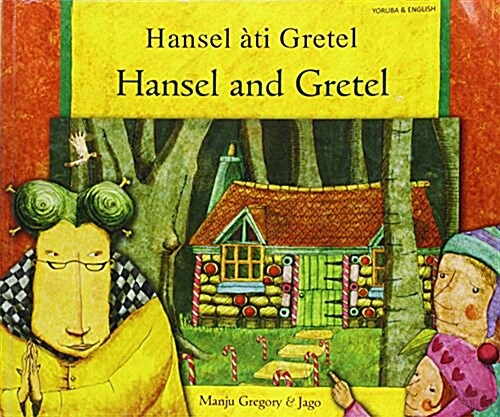 Hansel and Gretel in Yoruba and English (Paperback)