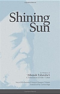 Shining Sun : In Memory of Allamah Tabatabai (Paperback)