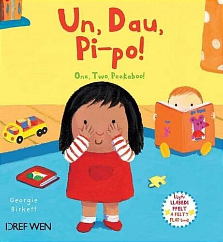 Un Dau, Pi-Po! (Hardcover)