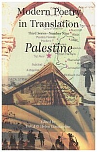 Palestine (Paperback)