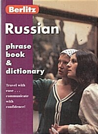 RUSSIAN BERLITZ PHRASEBOOK (Paperback)