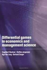Differential games in economics and management science