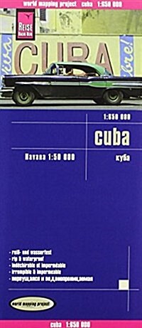 Cuba : REISE.0860 (Sheet Map, folded)