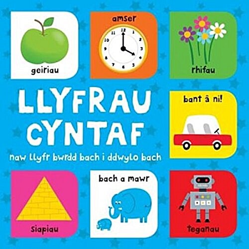 Llyfrau Cyntaf : Set (Hardcover)