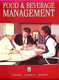 Food and Beverage Management (Paperback)