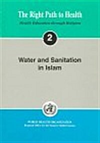 Water and Sanitation in Islam : The Right Path to Health (Paperback)