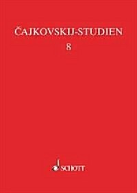TSCHAIKOWSKY IN HAMBURG (Hardcover)