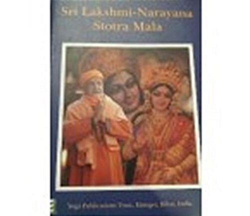 Sri Lakshmi-Narayana Stotra Mala (Paperback)