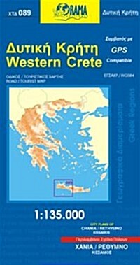 Crete Western : ORAMA.1.089 (Sheet Map, folded)