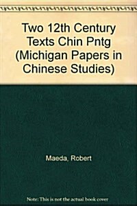 Two 12th Century Texts Chin Pntg (Hardcover)