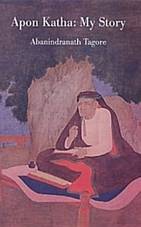 Aponkatha : My Story (Paperback)