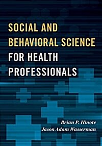 Social and Behavioral Science for Health Professionals (Paperback)