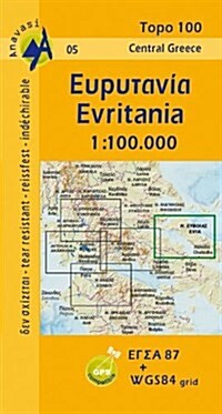 Evritania : ANAV.2.05 (Sheet Map, folded)