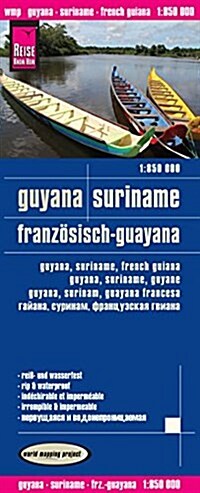 Guyana / Suriname / French Guiana : REISE.1260 (Sheet Map, folded)