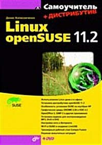 Samouchitel Linux openSUSE 11.2 (Paperback)