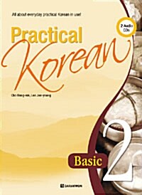 Practical Korean 2 Basic 영어판 (본책 + 워크북 + CD 1장)