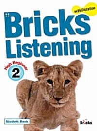 [중고] Bricks Listening with Dictation High Beginner 2 : Student Book