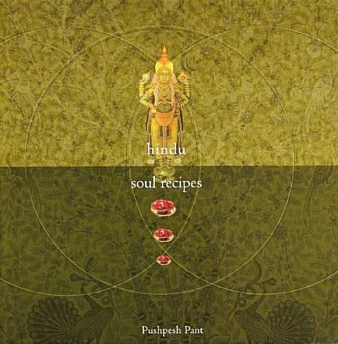 Hindu Soul Recipes (Hardcover)