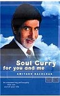 Soul Curry for You and Me (Paperback)